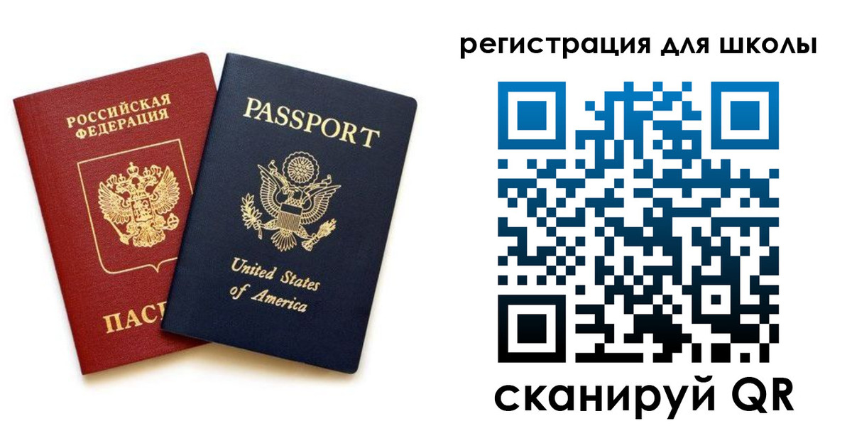 миграционный учет в Махачкале