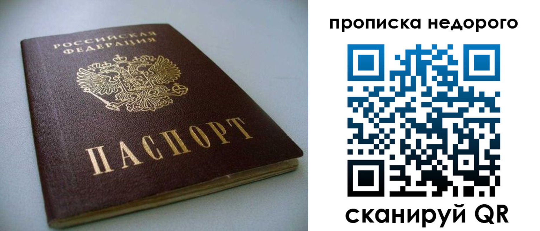 регистрация для школы в Махачкале