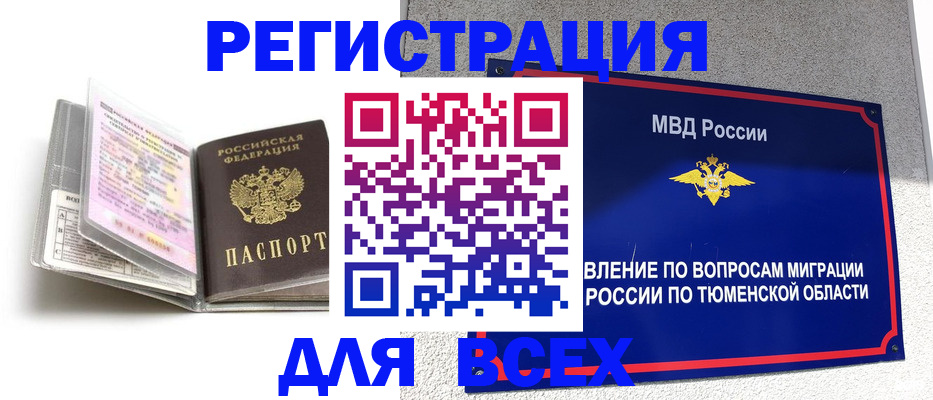 найти адрес прописки в Махачкале