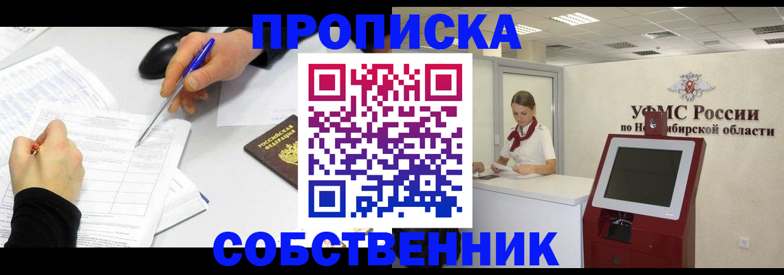 найти адрес прописки в Махачкале