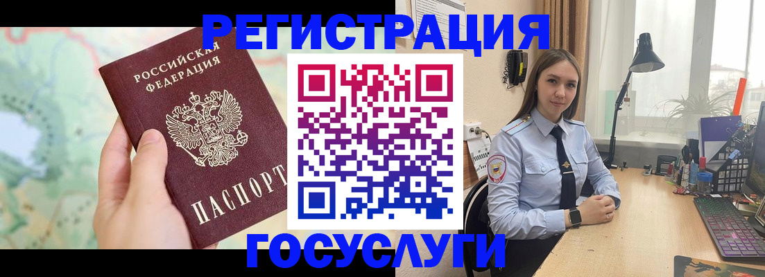 временная регистрация поиск в Махачкале